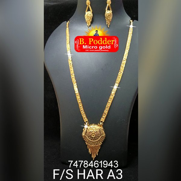 SHITAHAR F/S HAR A3