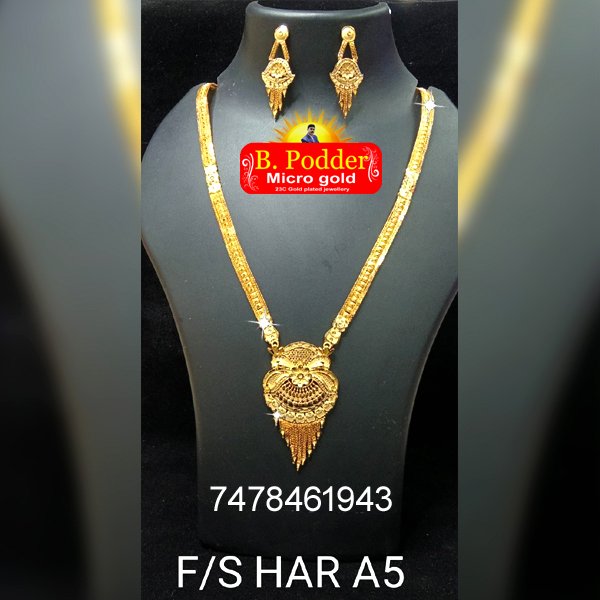 SHITAHAR F/S HAR A5