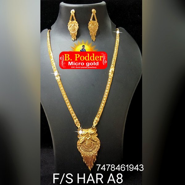 SHITAHAR F/S HAR A8