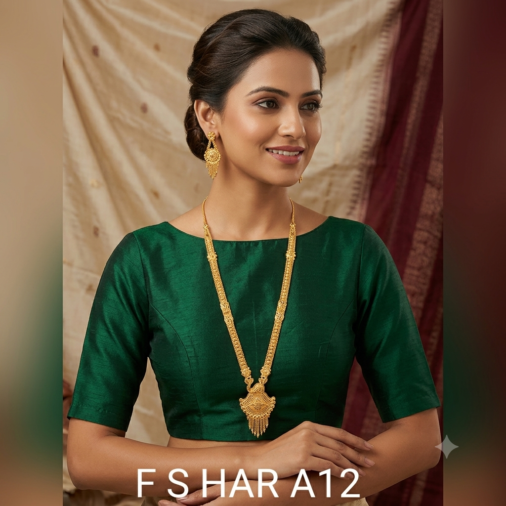 SHITAHAR F/S HAR A12