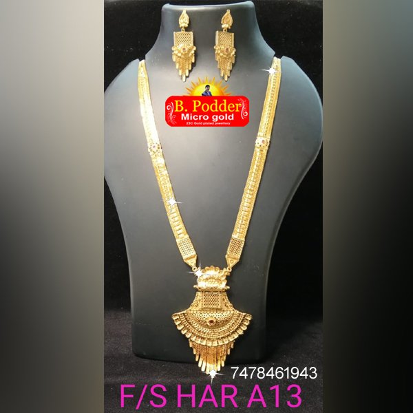 SHITAHAR F/S HAR A13