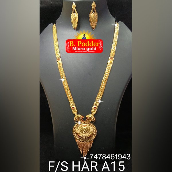 SHITAHAR F/S HAR A15