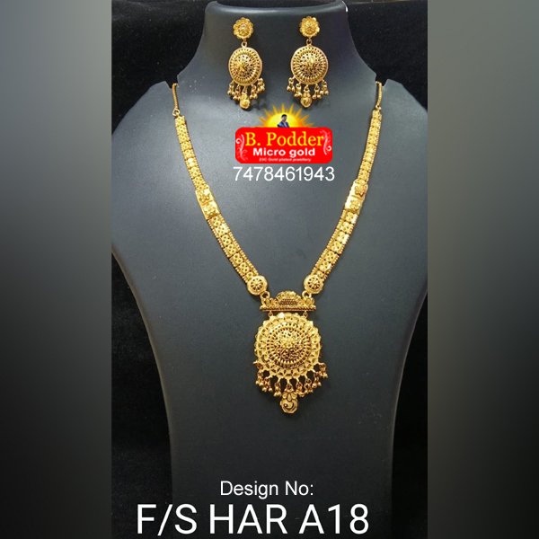 SHITAHAR F/S HAR A18