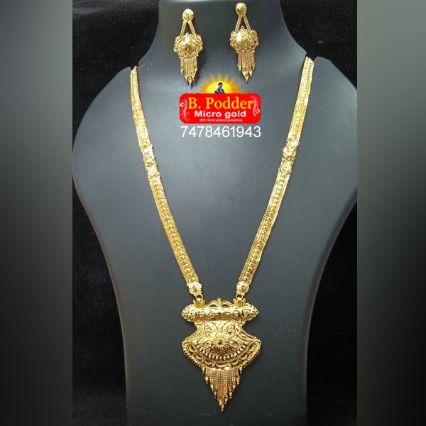 SHITAHAR