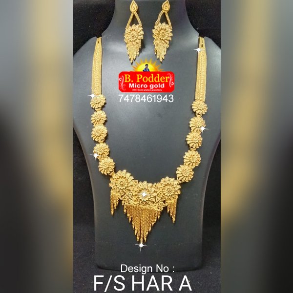 SHITAHAR F/S HAR A