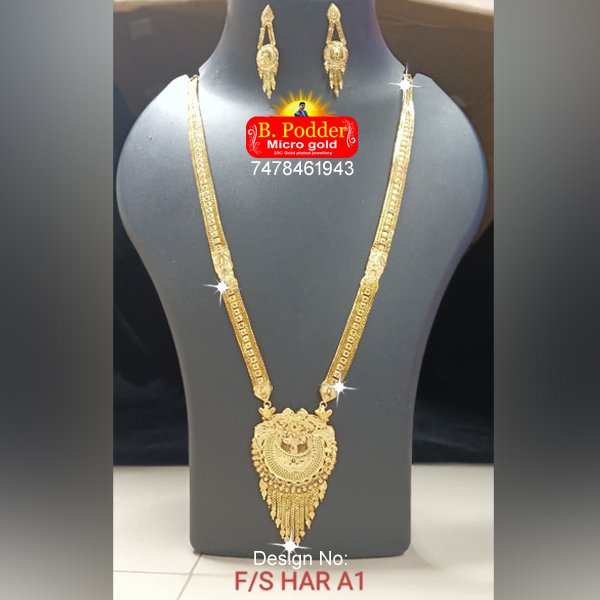 SHITAHAR F/S HAR A1