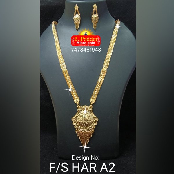 SHITAHAR F/S HAR A2