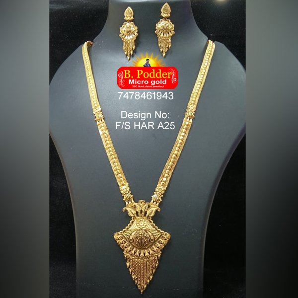 SHITAHAR F/S HAR A25