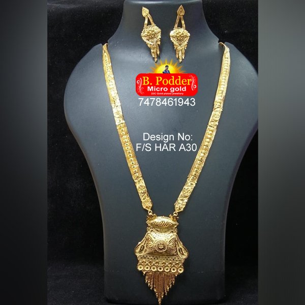 SHITAHAR F/S HAR A30