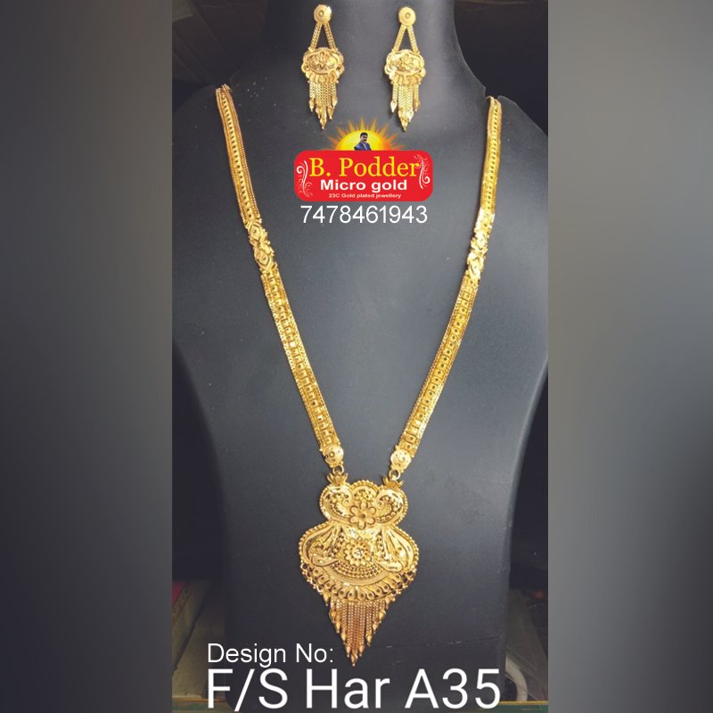 SHITAHR F/S HAR A35