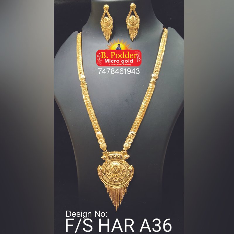 SHITAHAR F/S HAR A36
