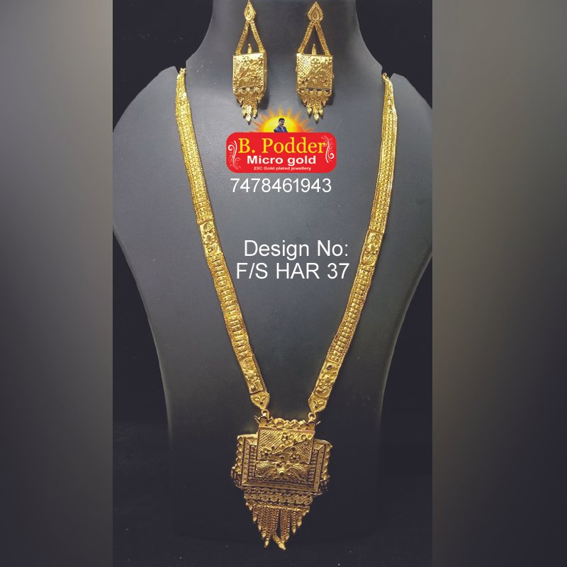 SHITAHAR F/S HAR 37