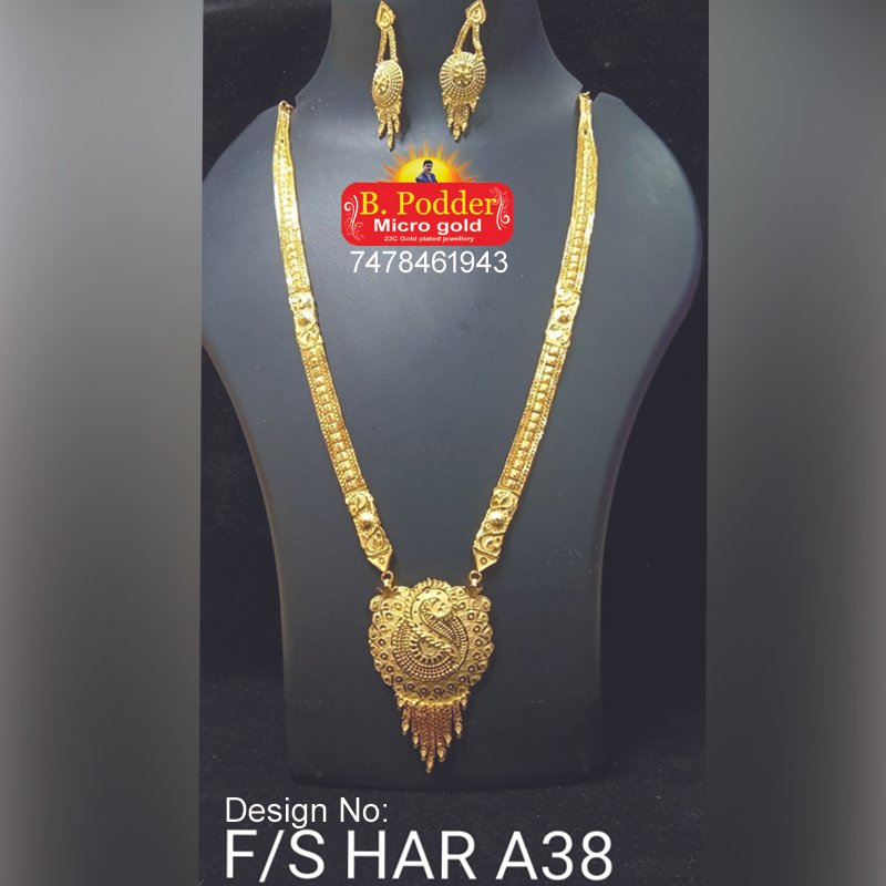 SHITAHAR F/S HAR A38