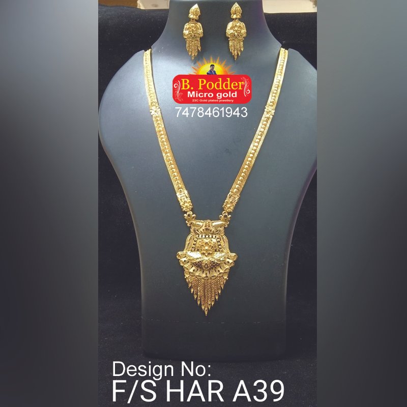 SHITAHAR F/S HAR A39