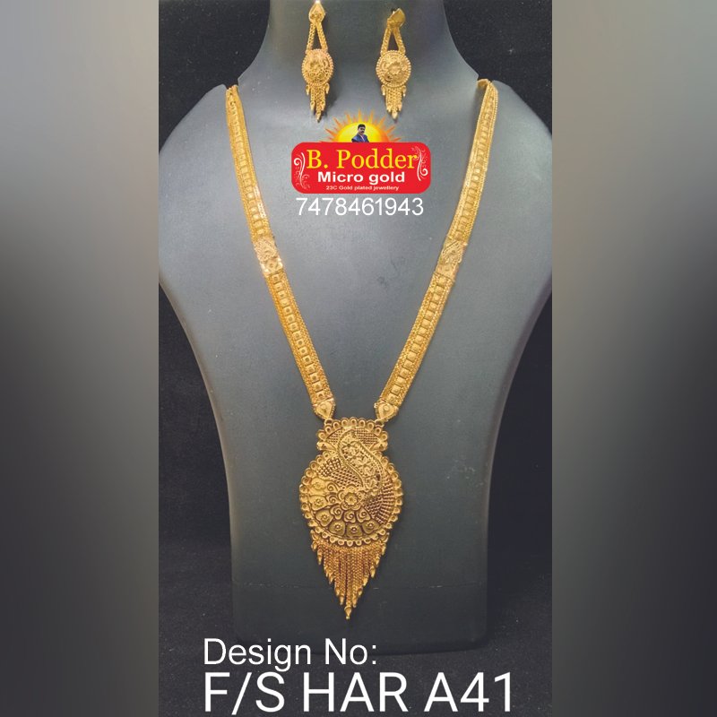 SHITAHAR F/S HAR A41