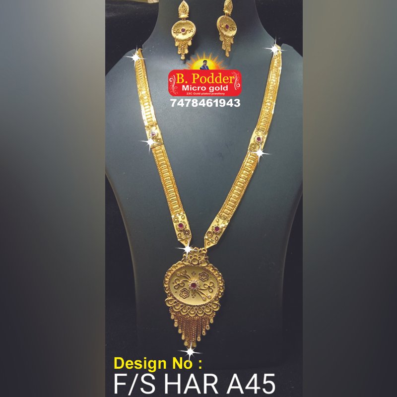 SHITAHAR F/S HAR A45