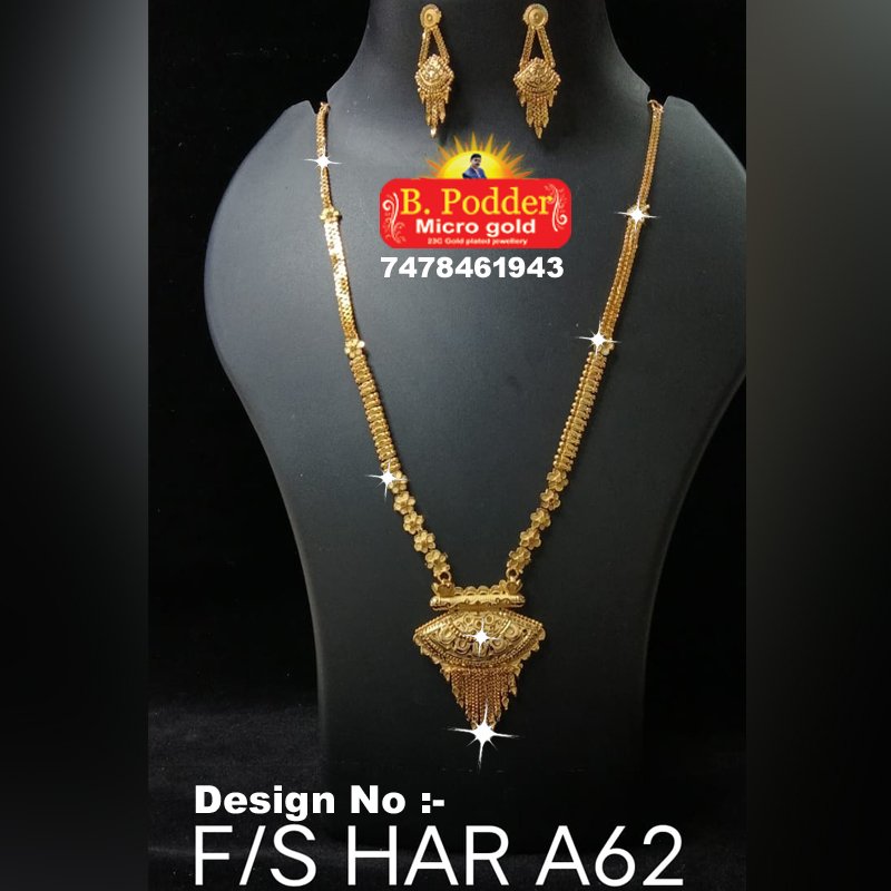 SHITAHAR A62