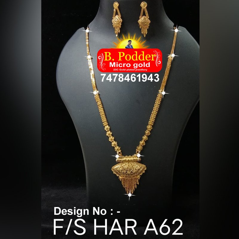 F/S HAR A62