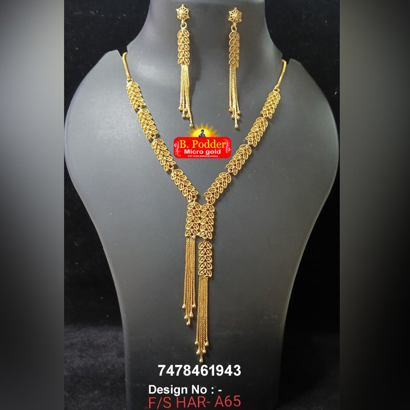SHITAHAR F/S HAR A65