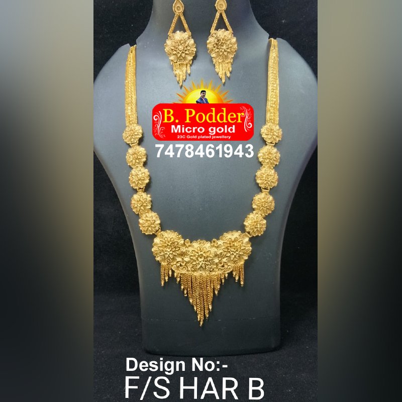 SHITAHAR F/S HAR B