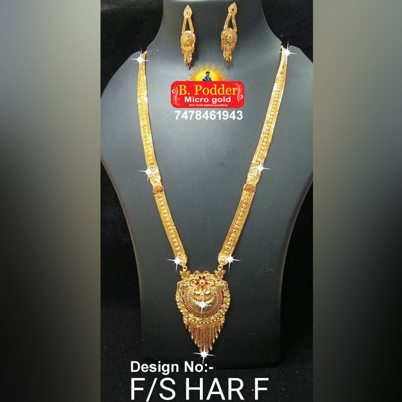 SHITAHAR F