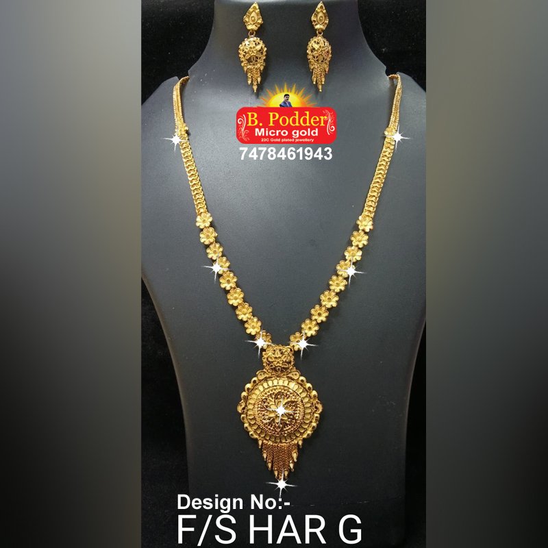 SHITAHAR F/S HAR G