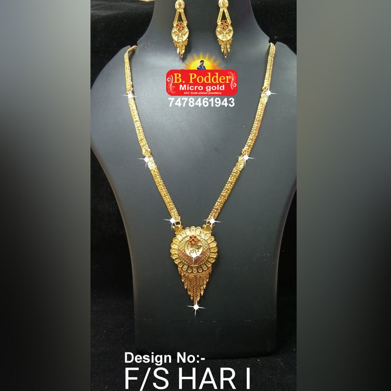 SHITAHAR F/S HAR I