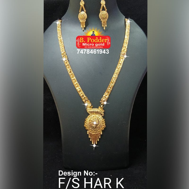 SHITAHAR F/S HAR K