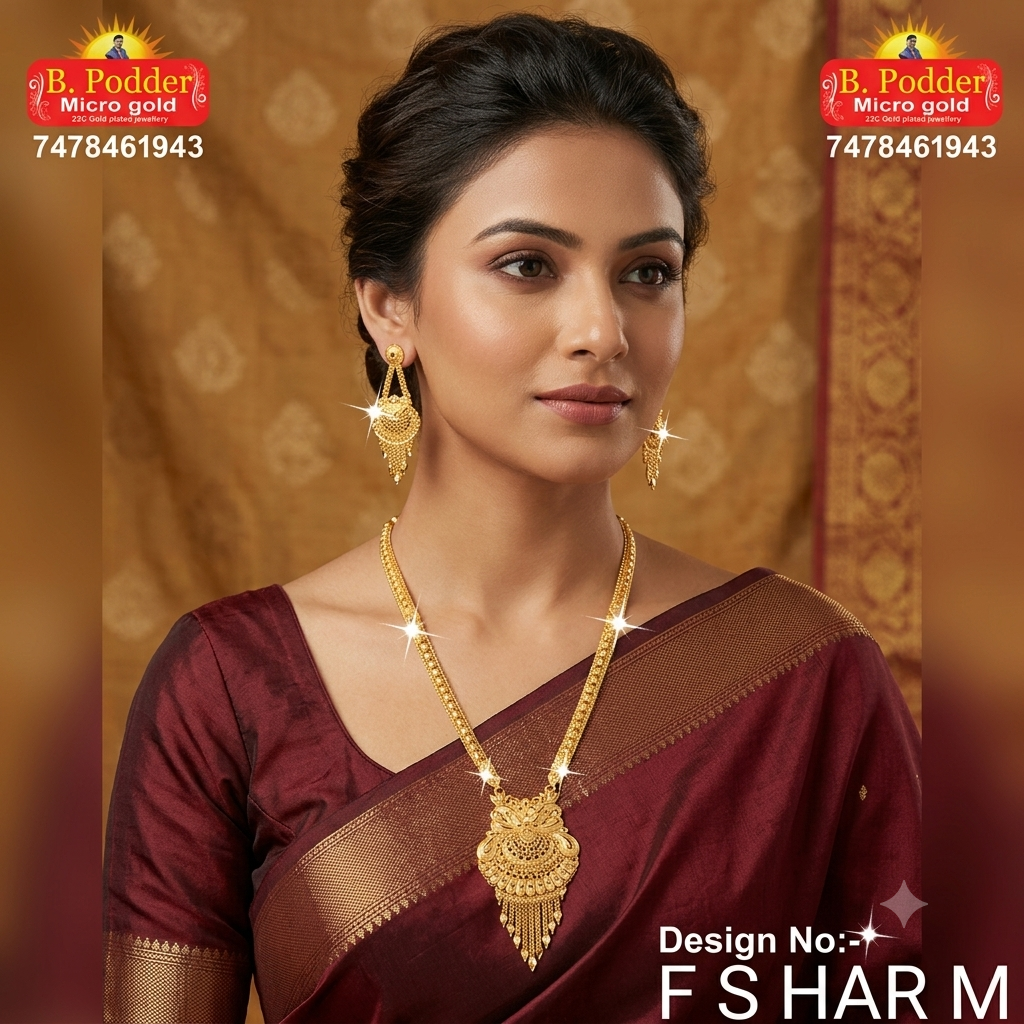 SHITAHAR F/S HAR M