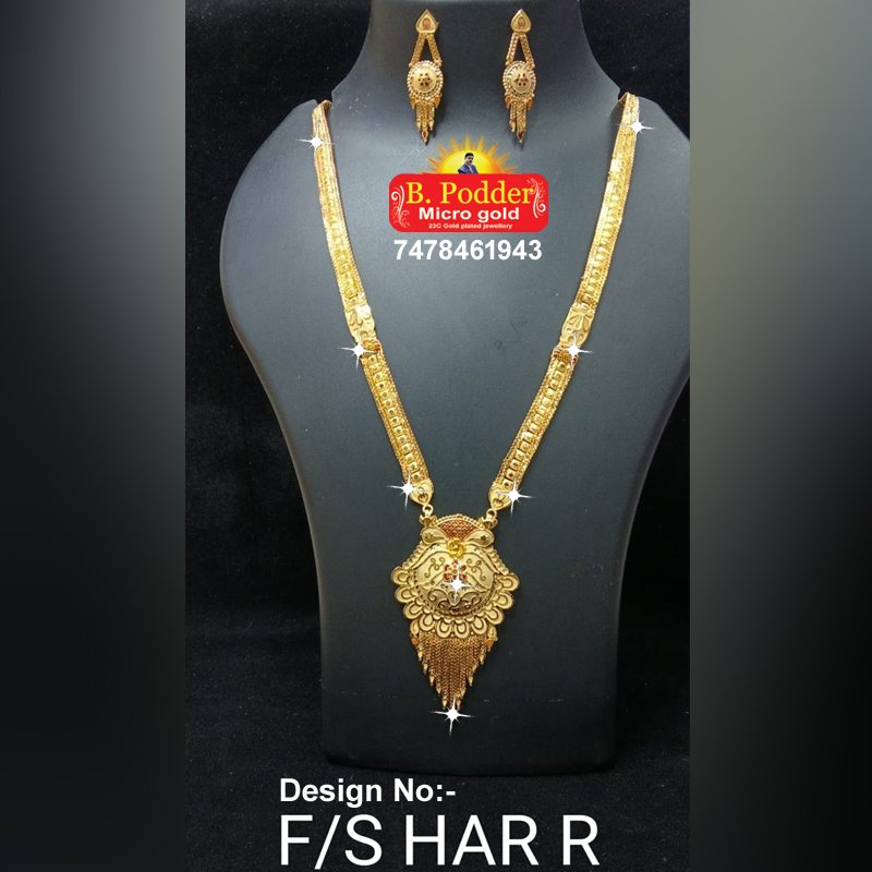 SHITAHAR R