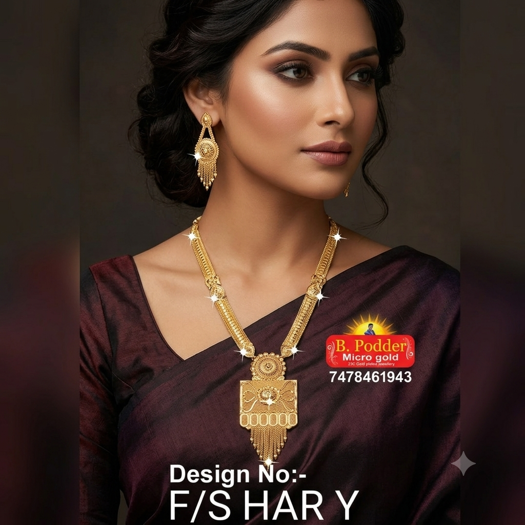SHITAHAR F/S HAR Y