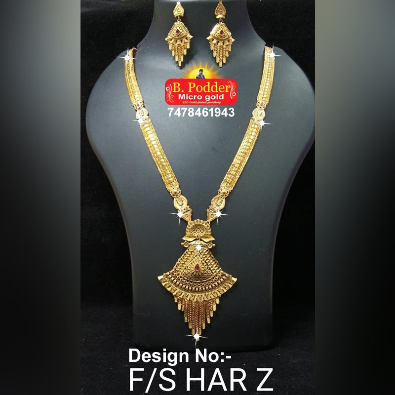 SHITAHAR Z