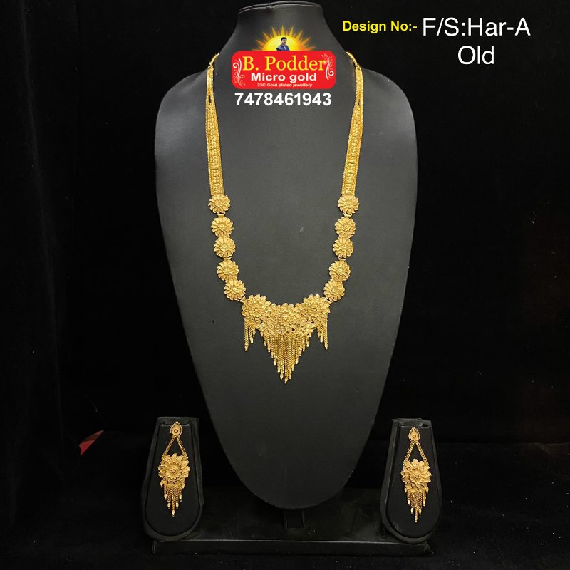SHITAHAR A
