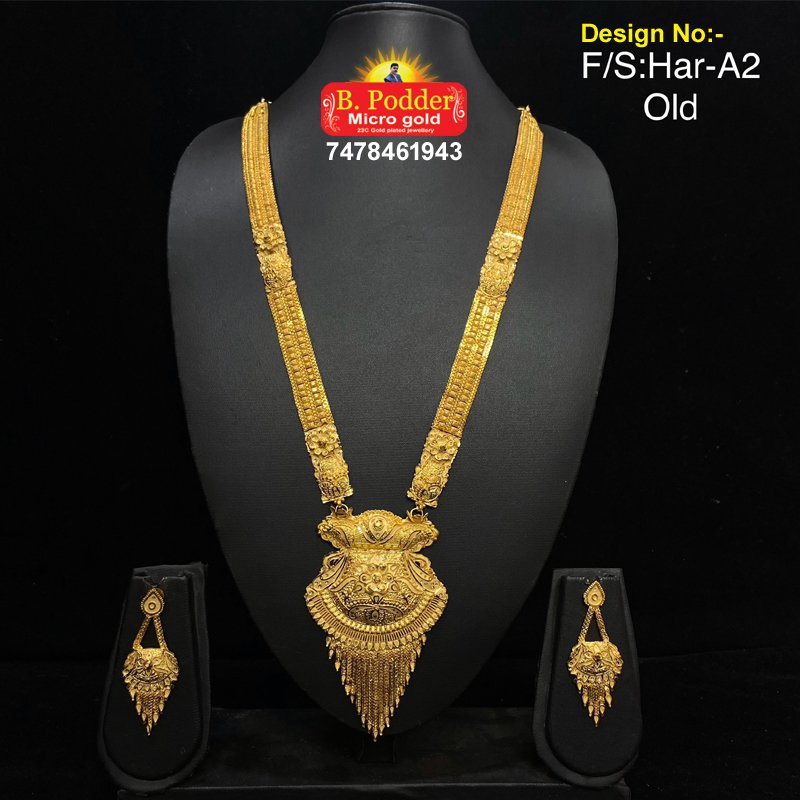 SHITAHAR A2