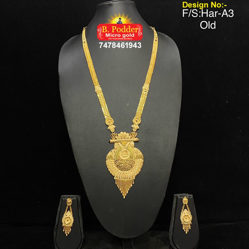 SHITAHAR A3