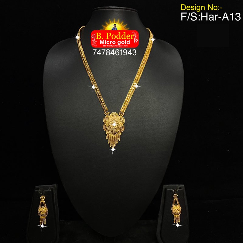 SHITAHAR A13