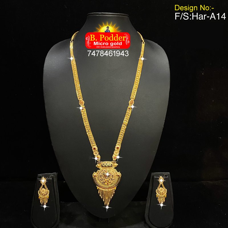 SHITAHAR A14
