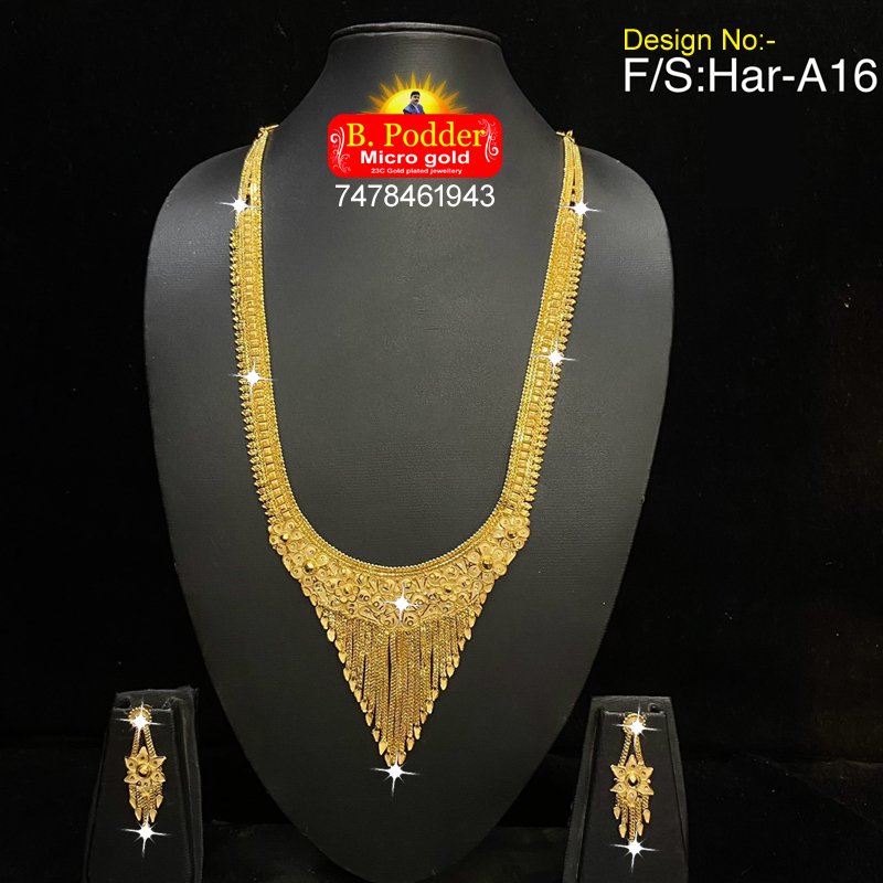 SHITAHAR A16
