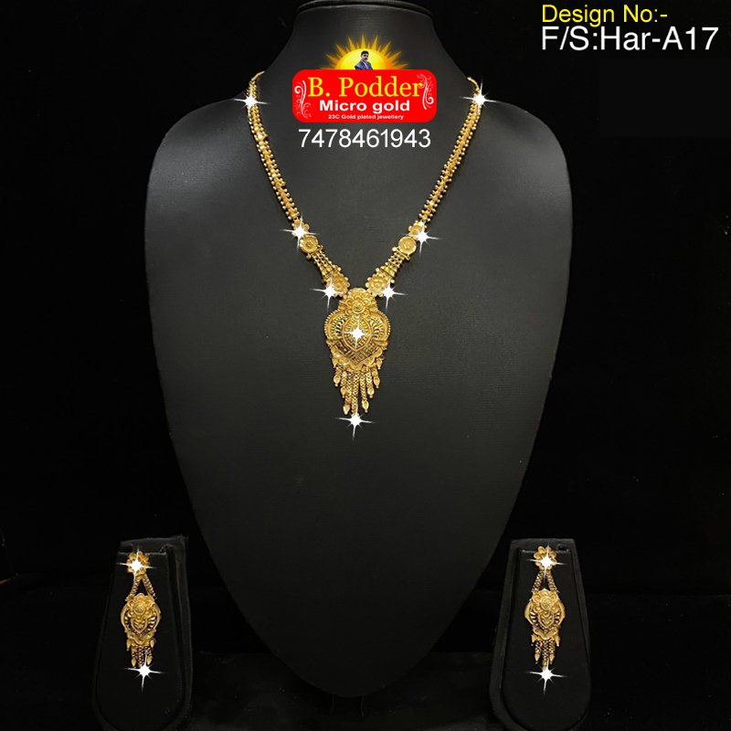 SHITAHAR A17