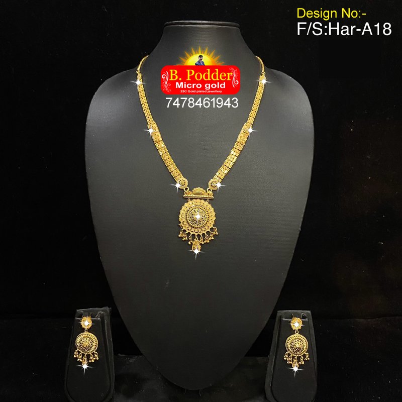 SHITAHAR A18