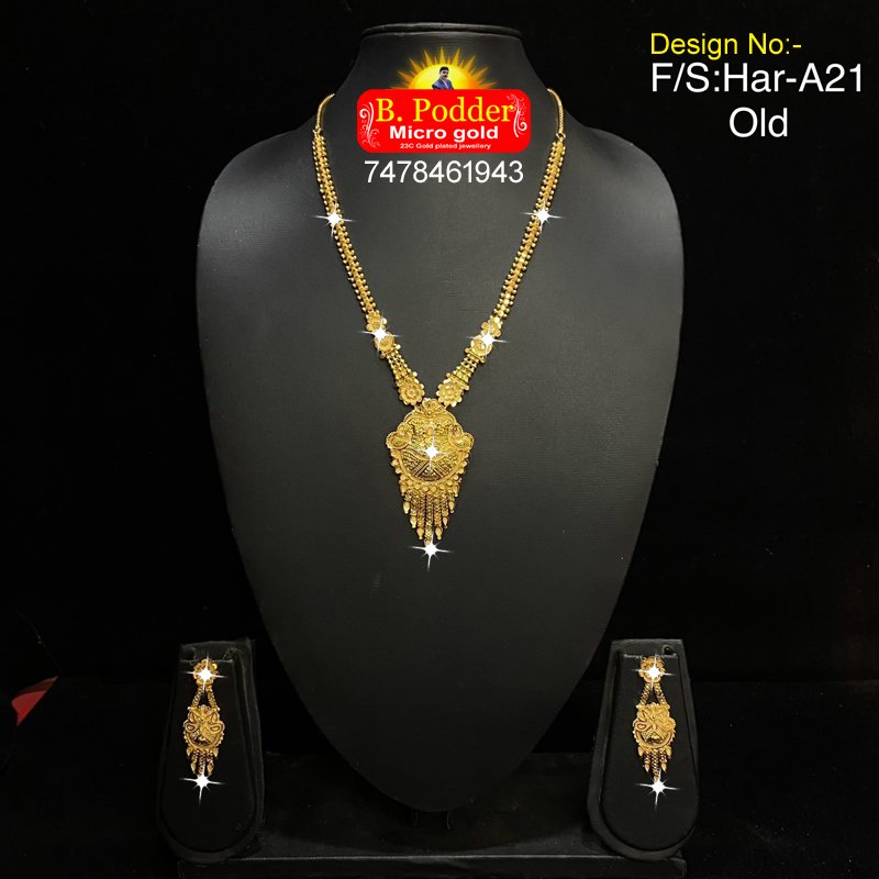 SHITAHAR A21
