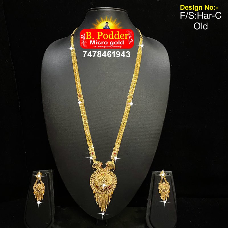SHITAHAR C