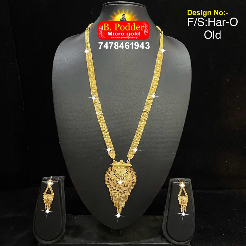 SHITAHAR F/S HAR O