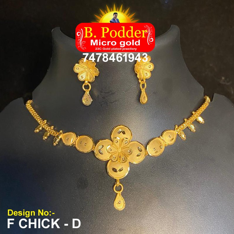 F/CHICK - D