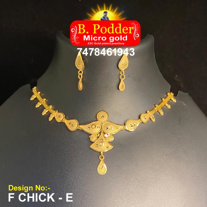 F/CHICK - E