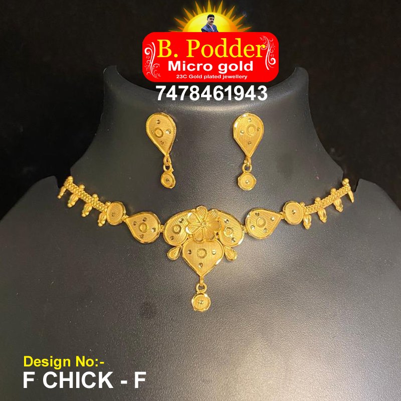 F/CHICK - F