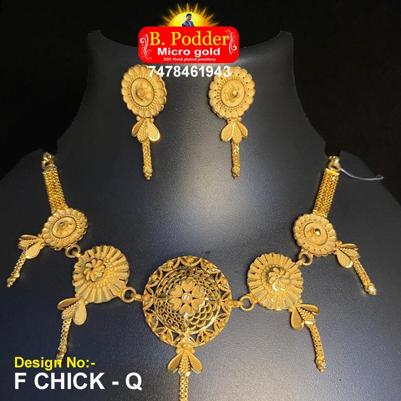 F/CHICK - Q