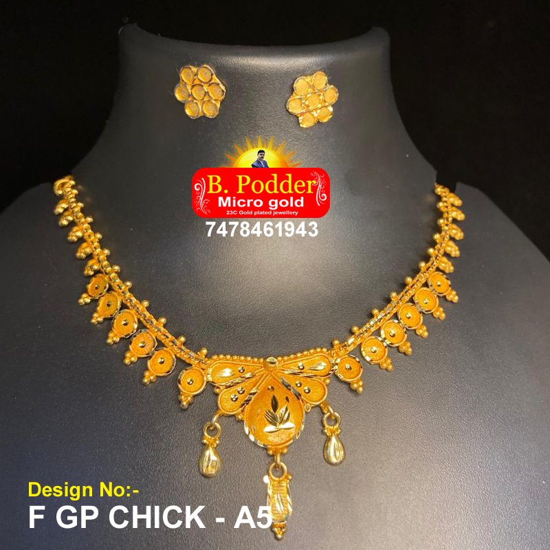 F/GP CHICK - A5