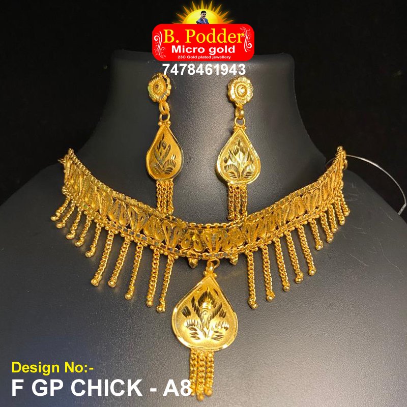 F/GP CHICK - A8