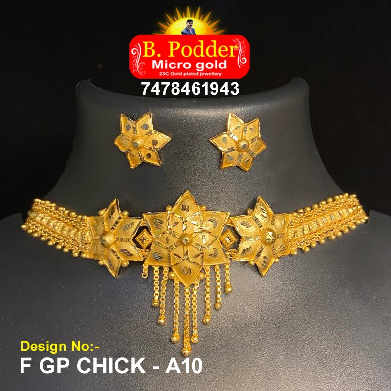 F/GP CHICK - A10
